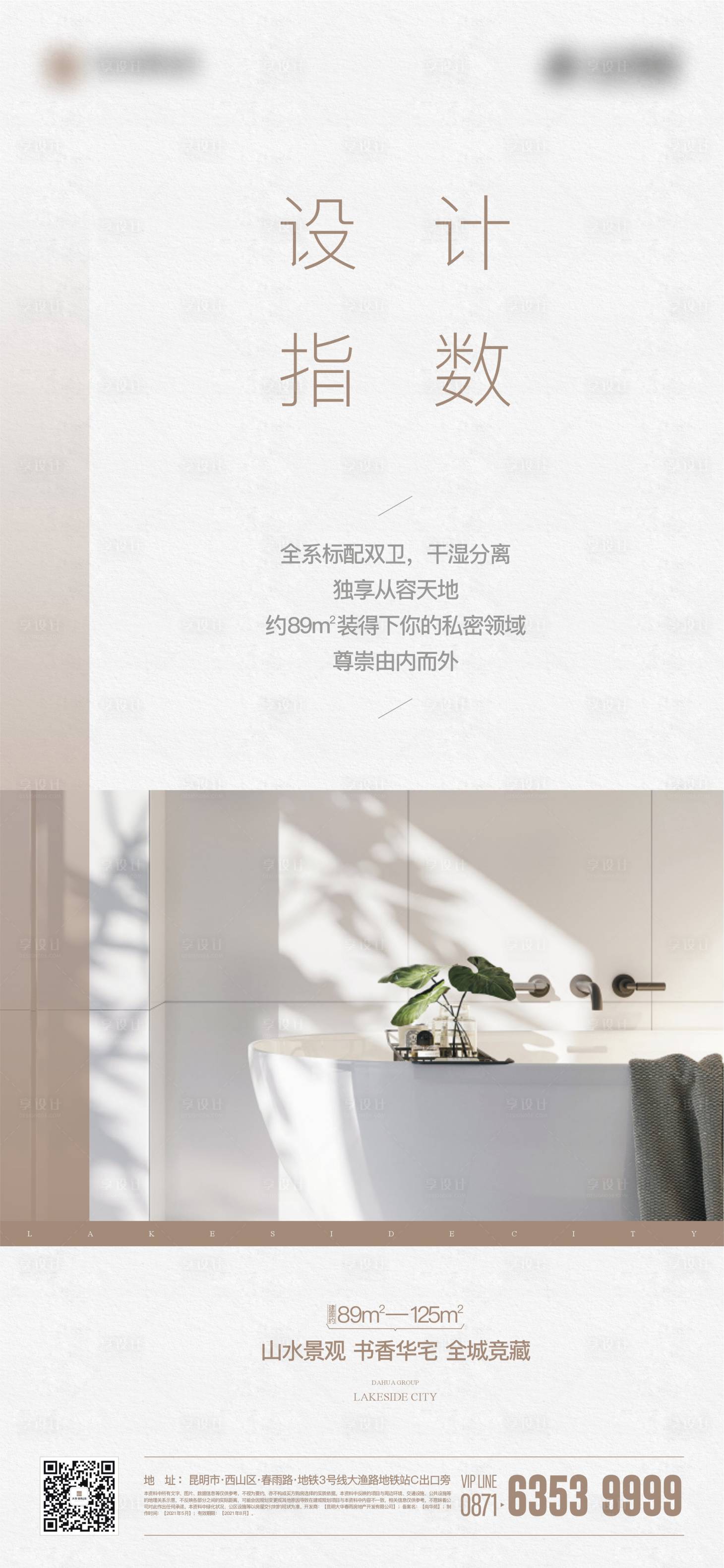 源文件下载【户型单图】编号：44110019571733676