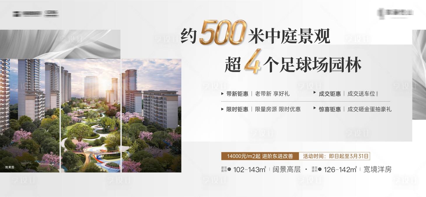 源文件下载【客户渠道海报】编号：14810019202652257