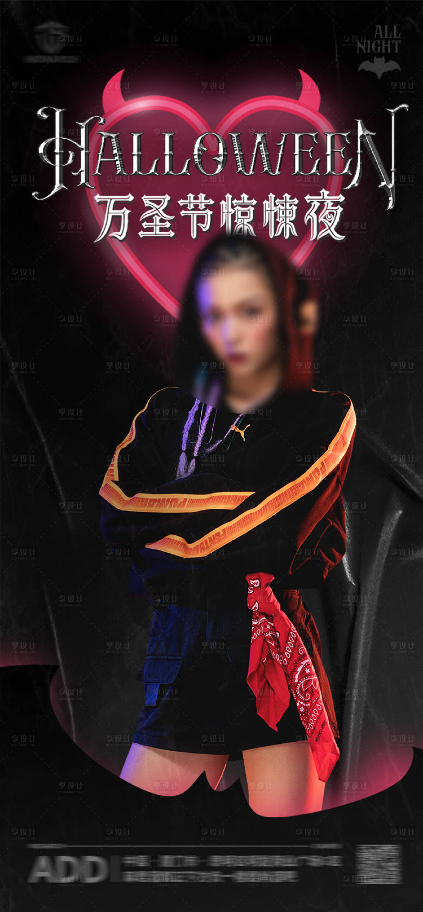 源文件下载【享设计】搜索编号：54150019231793370【万圣节嘉宾海报】