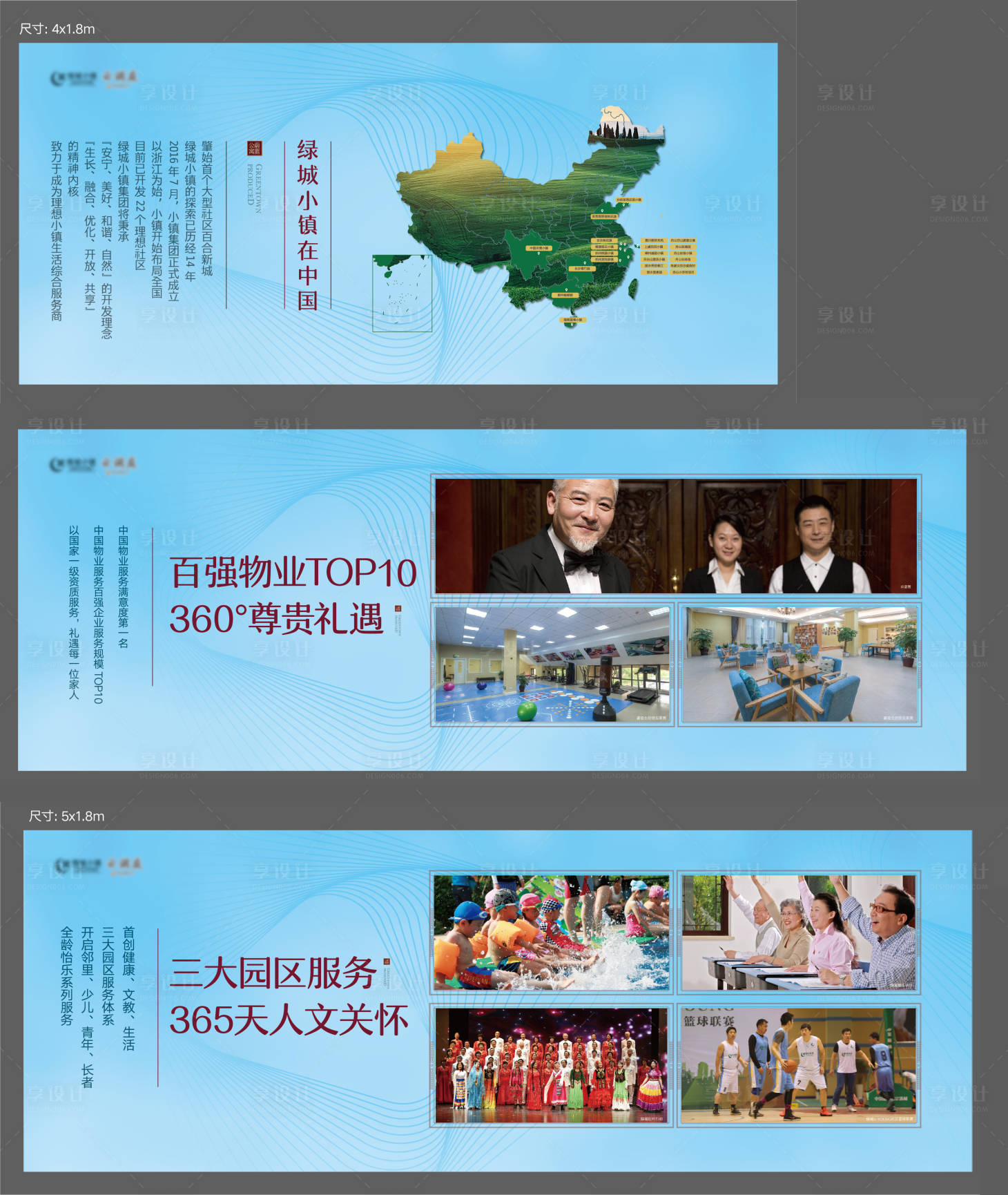 源文件下載【享設計】搜索編號：48710019332702831【地產物料】