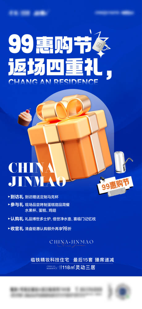 源文件下载【购房节】编号：64000019354188096