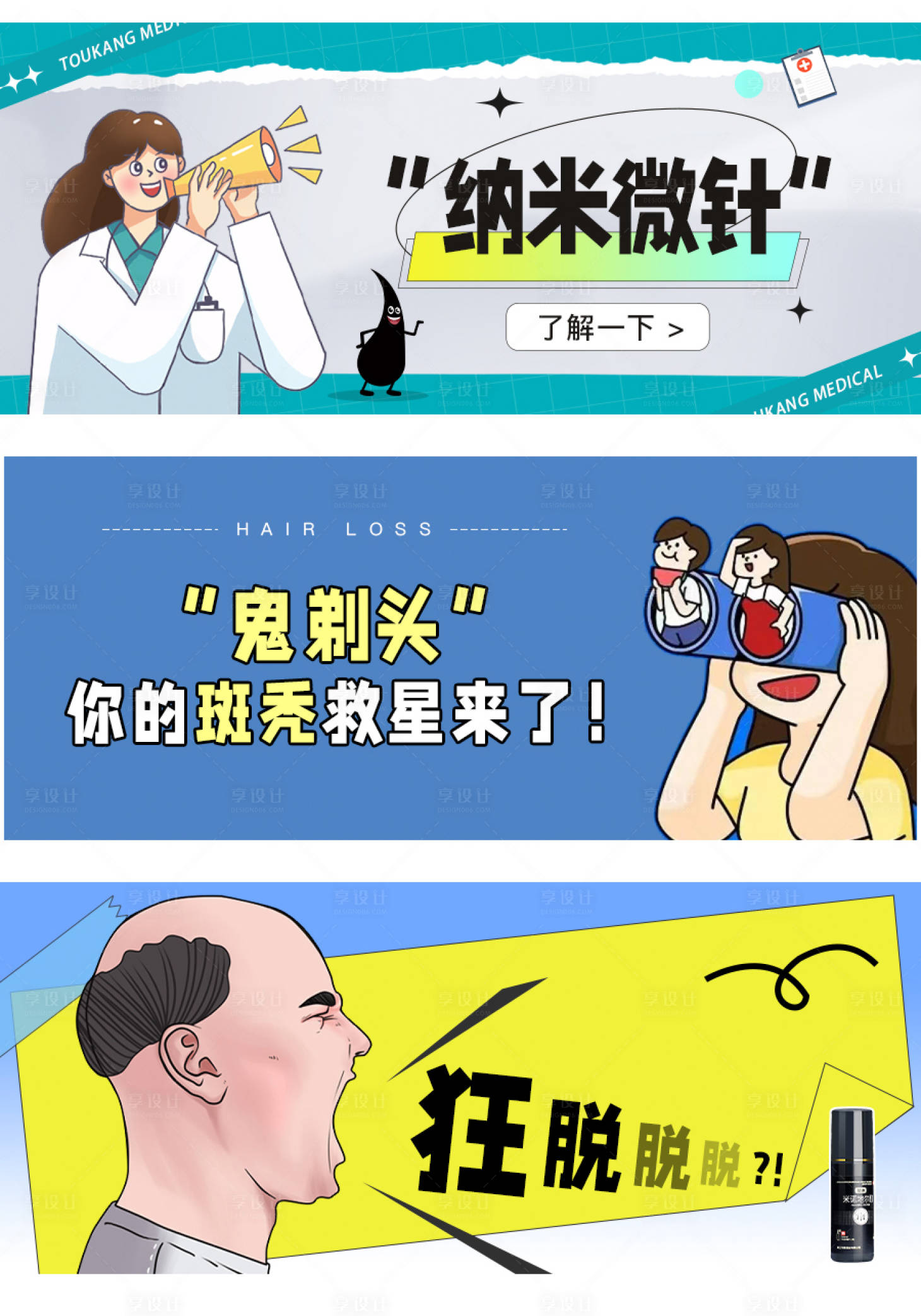 源文件下载【公众号封面banner】编号：23940019577352225