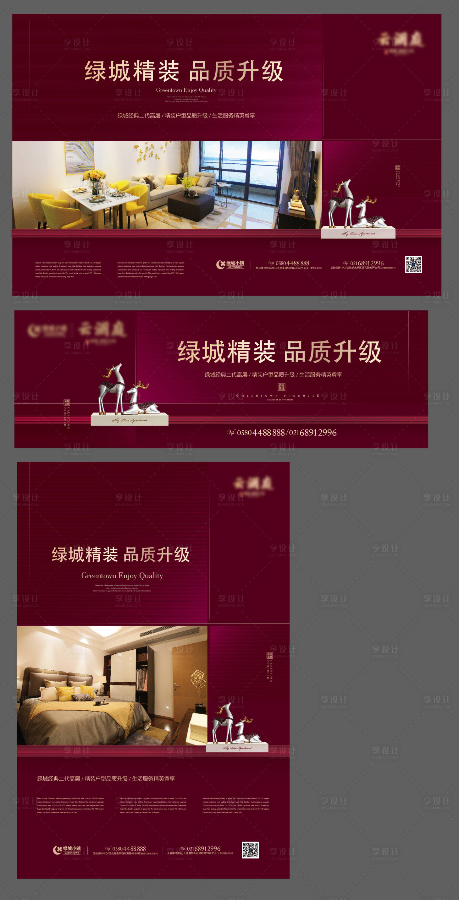 源文件下载【享设计】搜索编号：46860019339481983【地产提报海报】