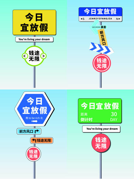 源文件下载【活动手举牌pvc立牌】编号：49470019163004302