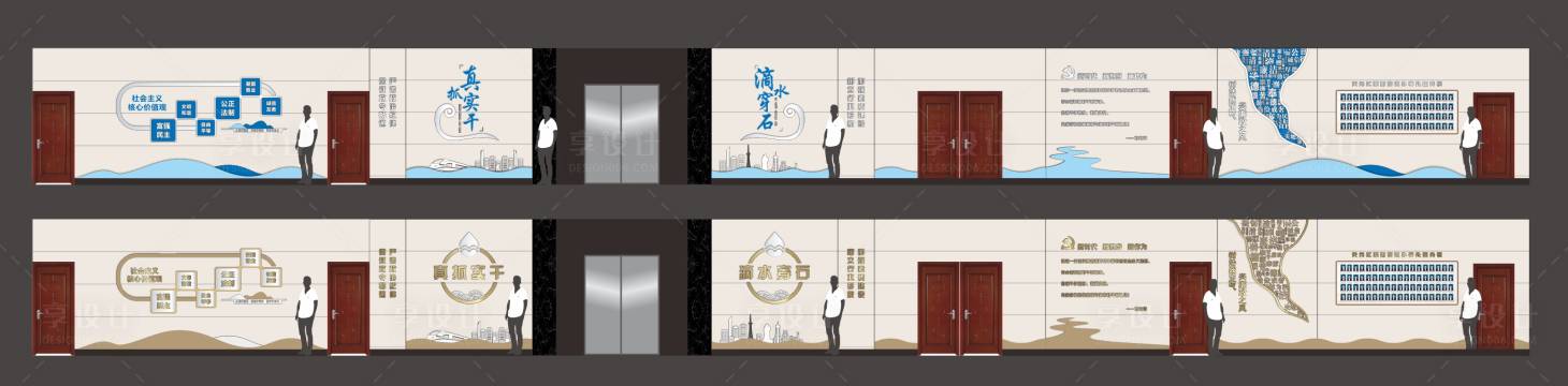 源文件下載【享設(shè)計(jì)】搜索編號(hào)：23330019162693872【政務(wù)大廳文化墻】
