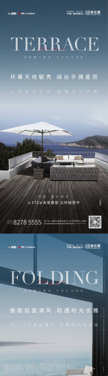 源文件下载【享设计】搜索编号：88960019433847172【房地产别墅价值点海报】