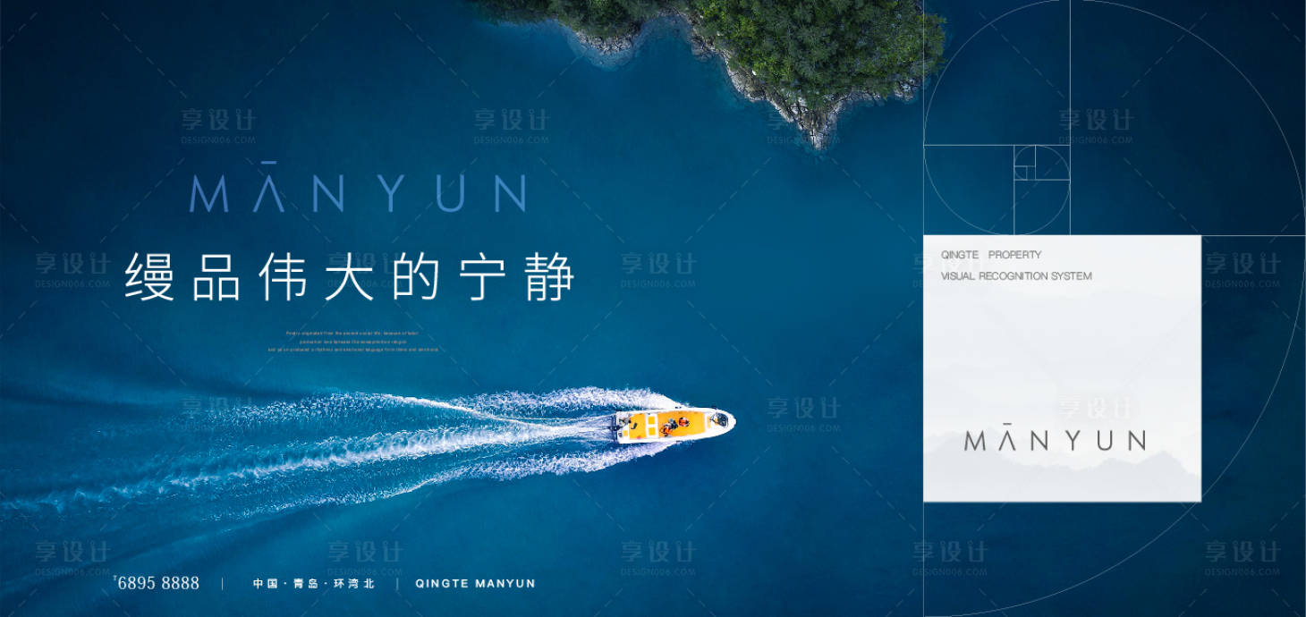 源文件下载【享设计】搜索编号：60120019334012401【海边户外】