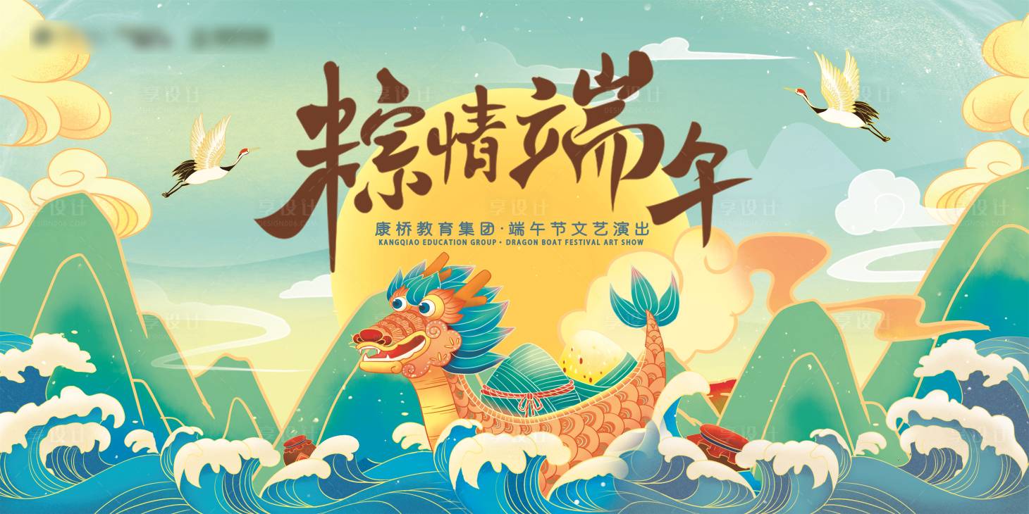 源文件下載【享設(shè)計(jì)】搜索編號(hào)：74200019484797257【主視覺(jué)kv】