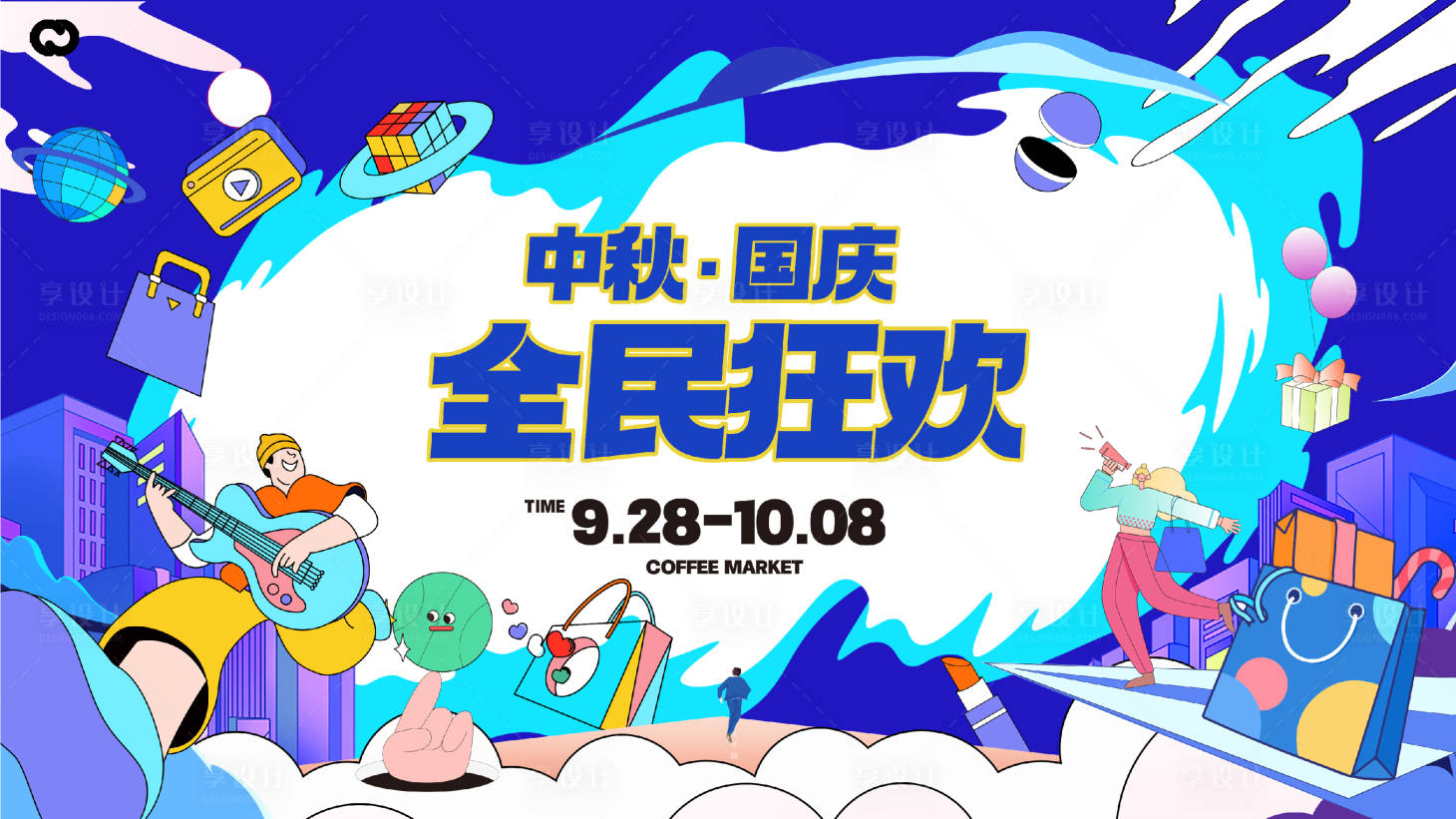 源文件下载【享设计】搜索编号：56350019229139020【中秋国庆旅游出游季主画面】