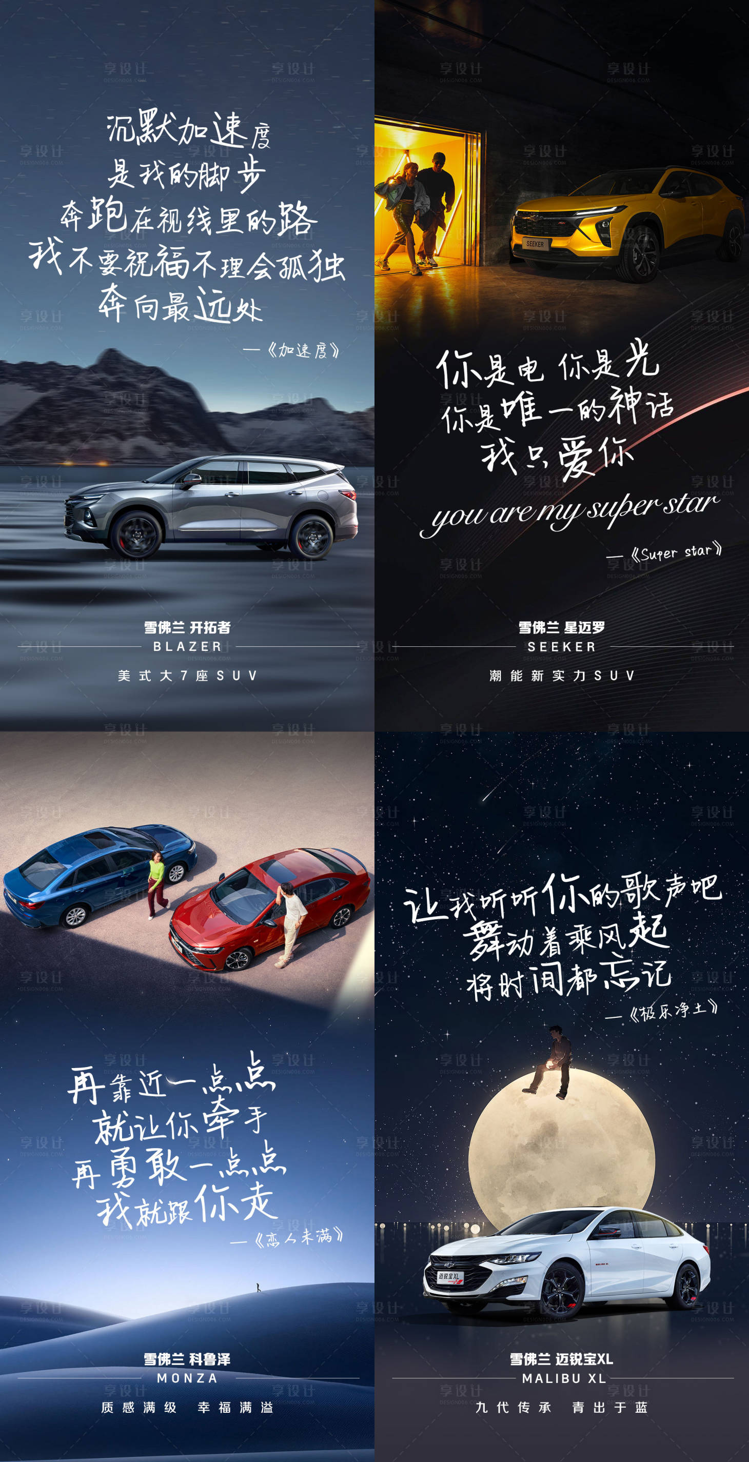 源文件下载【乘风破浪】编号：67790019332394523