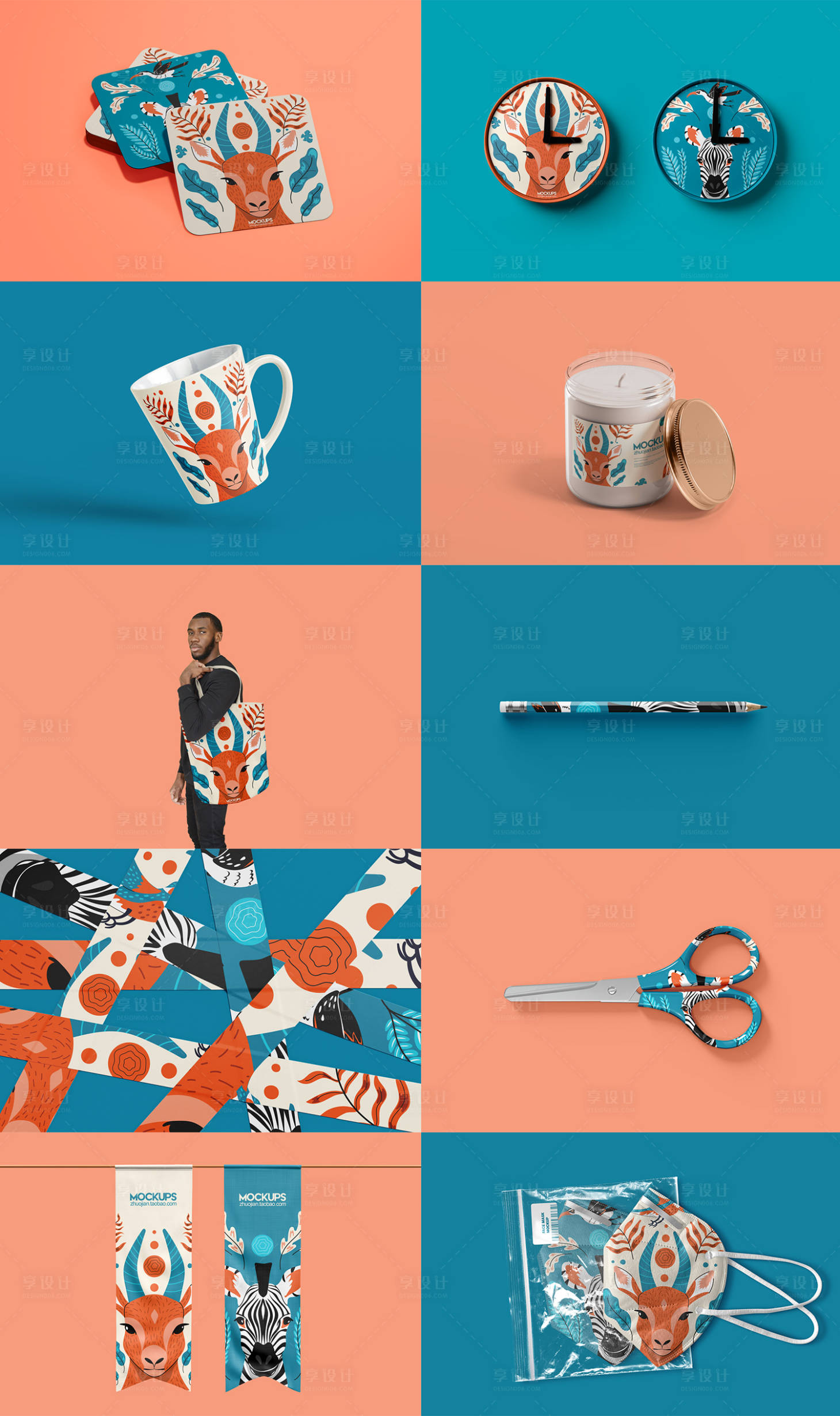 源文件下载【享设计】搜索编号：33760019575137924【文创样机香薰吊旗贴图】