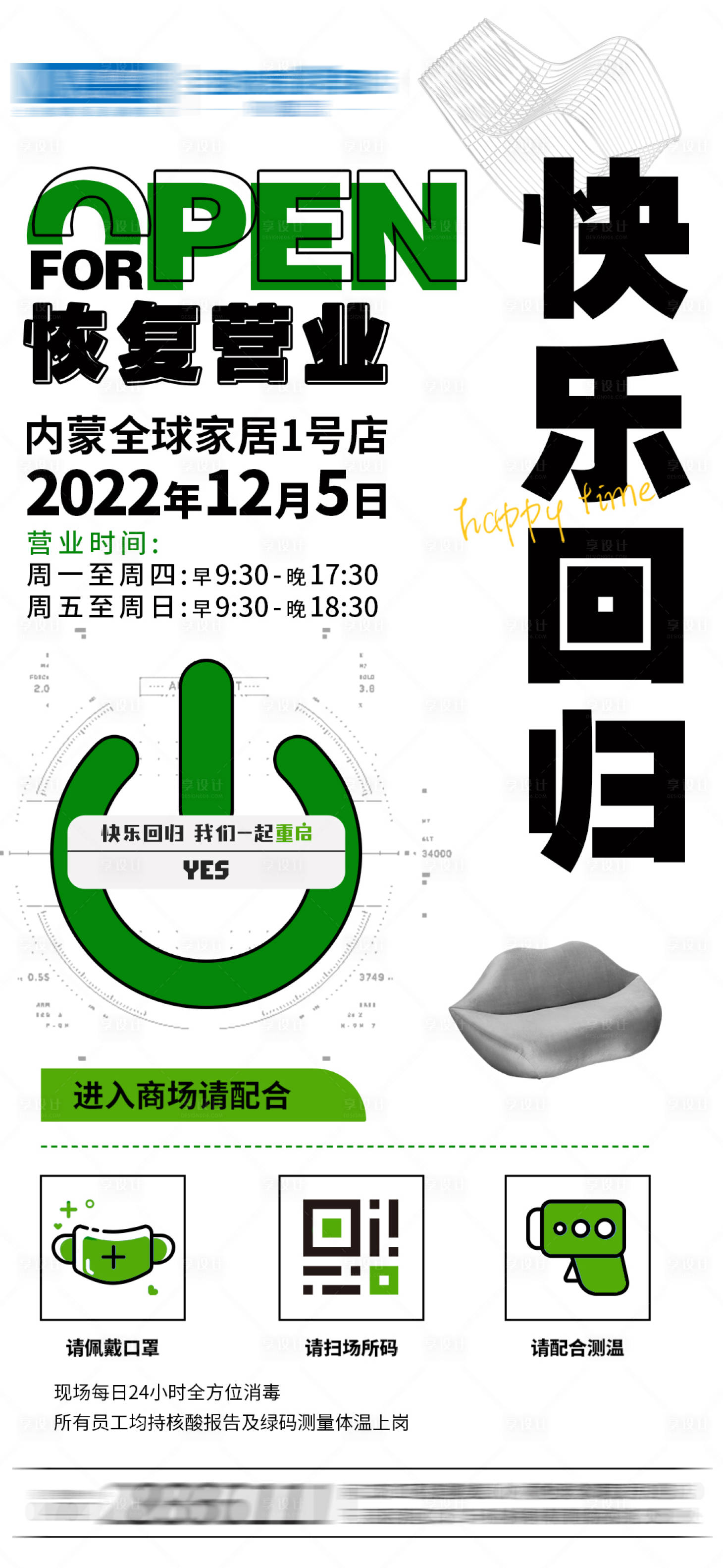 源文件下载【恢复营业】编号：72820019520632092