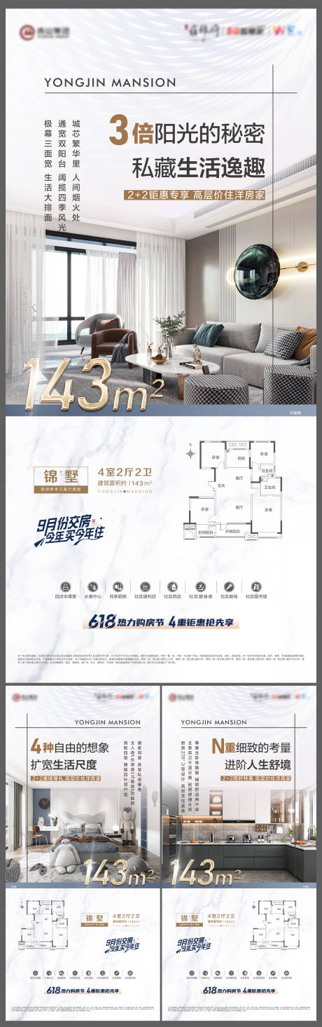 源文件下载【地产户型系列单图】编号：99550019149221028