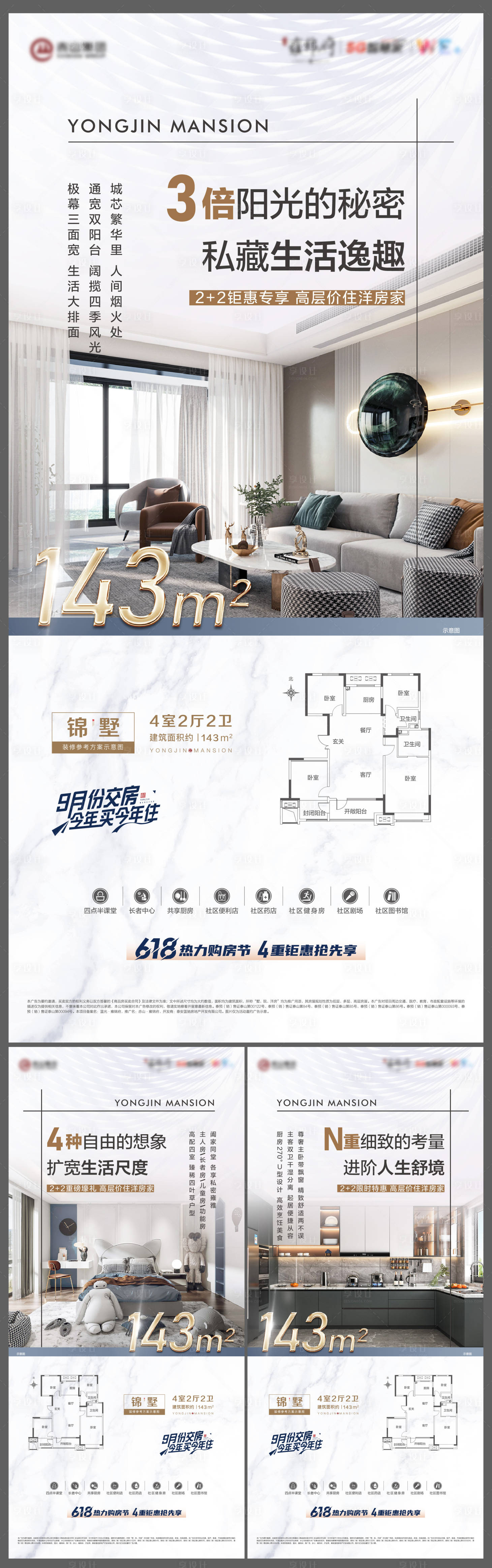 源文件下载【地产户型系列单图】编号：99550019149221028