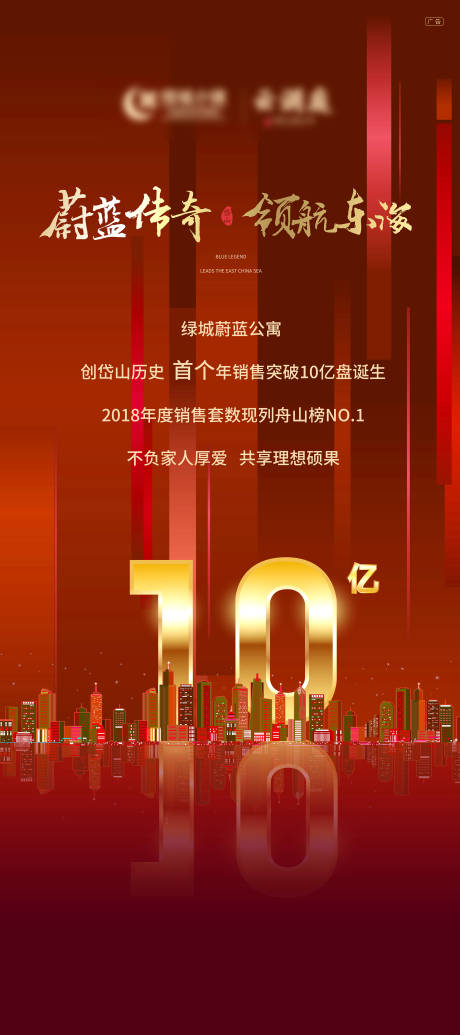 源文件下載【享設計】搜索編號：14920019337802154【地產物料】