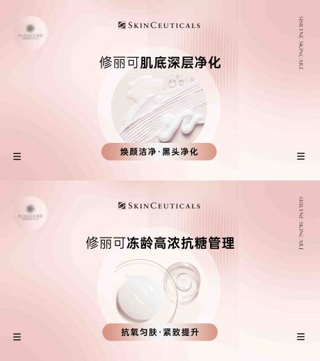 源文件下載【享設計】搜索編號：56340019331334429【美業團單圖】