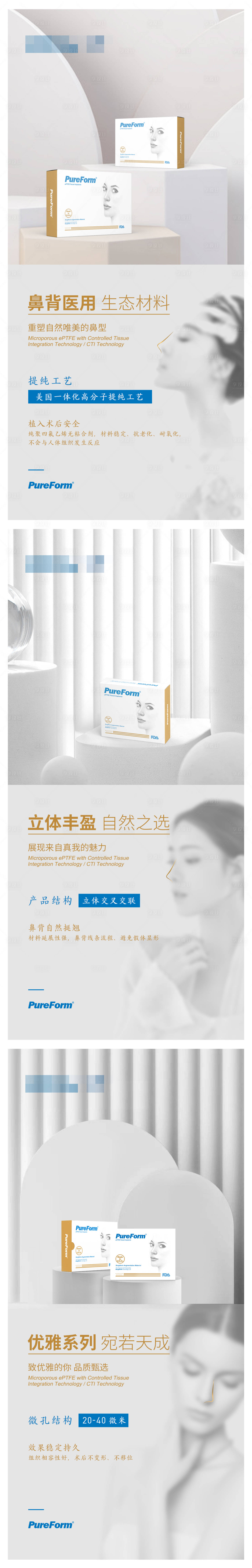 源文件下載【享設計】搜索編號：96270019225606134【產品海報】