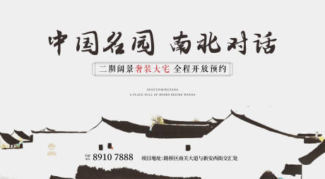 源文件下載【地產(chǎn)價值點海報展板】編號：71880019522987442