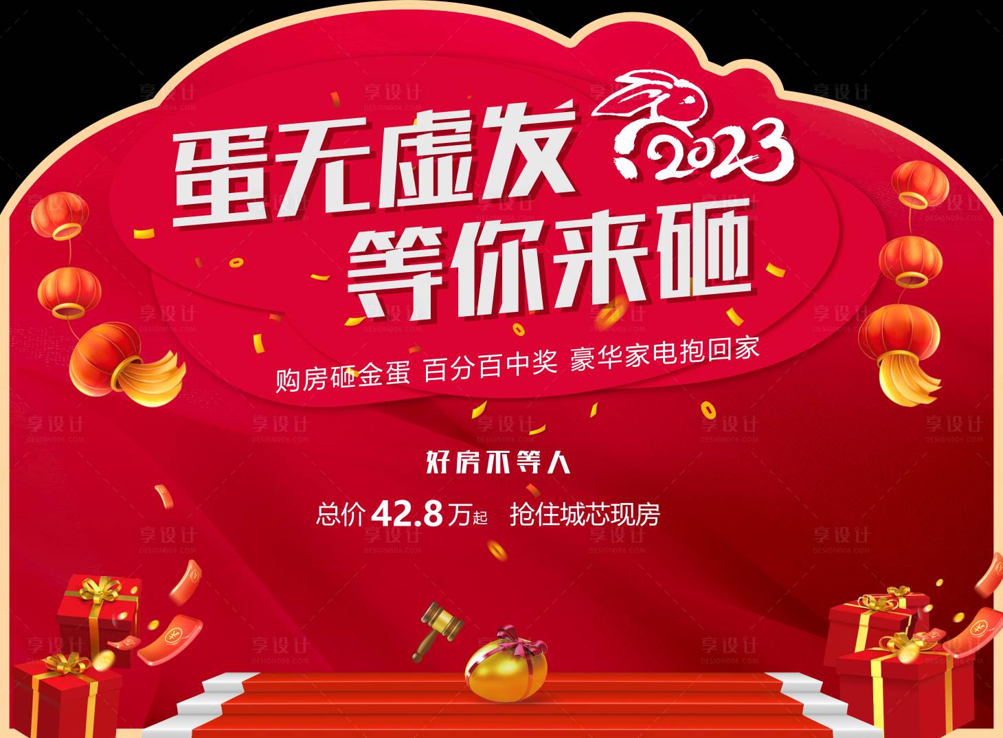 源文件下载【砸金蛋美陈】编号：60010019099303948