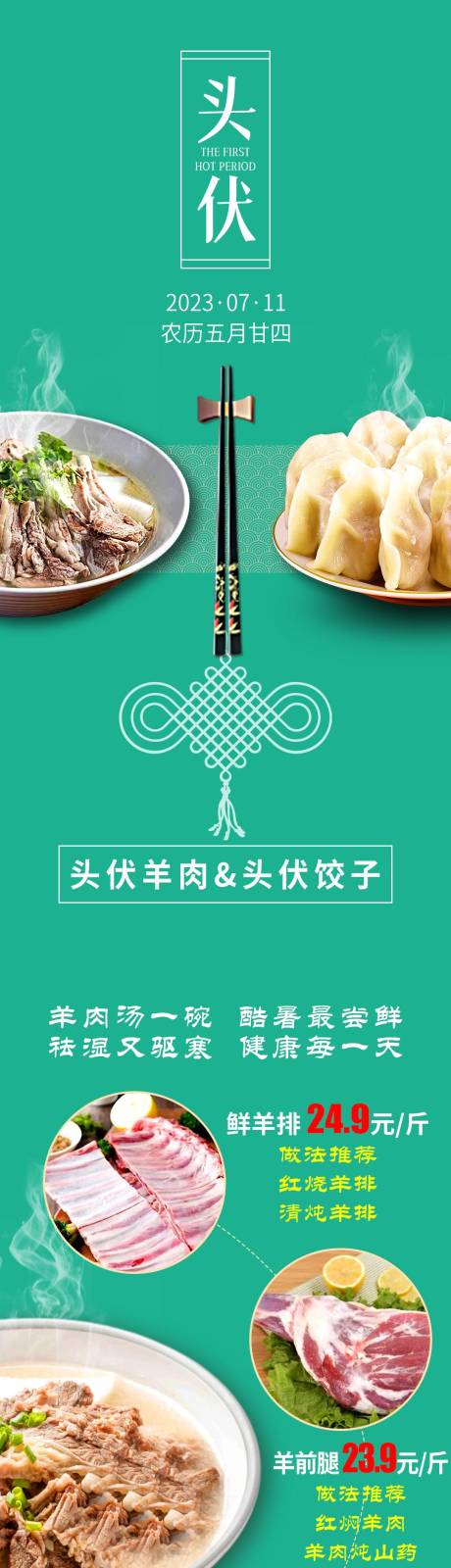 源文件下载【伏洋节公众号】编号：53080019135472205