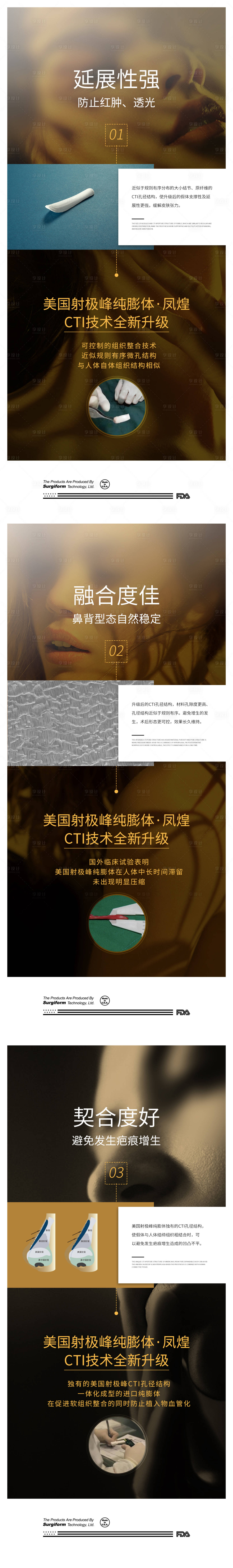 源文件下载【产品海报】编号：33510019092834751