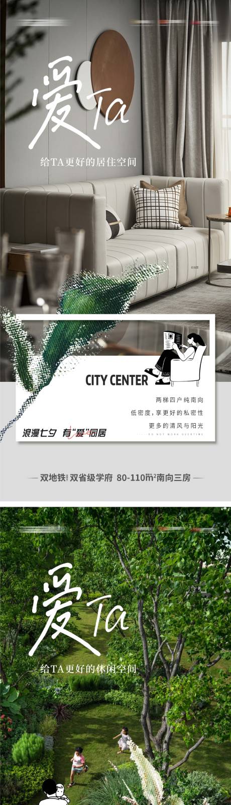 源文件下載【價值點戶型系列】編號：56520019276819220