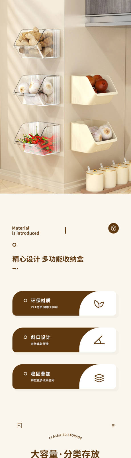 源文件下載【享設計】搜索編號：40740019139729973【壁掛收納盒  】