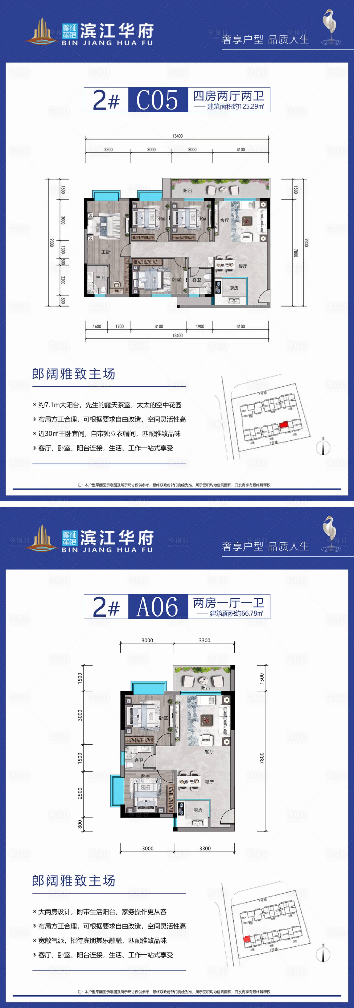源文件下载【房地产户型图】编号：55880019407724183
