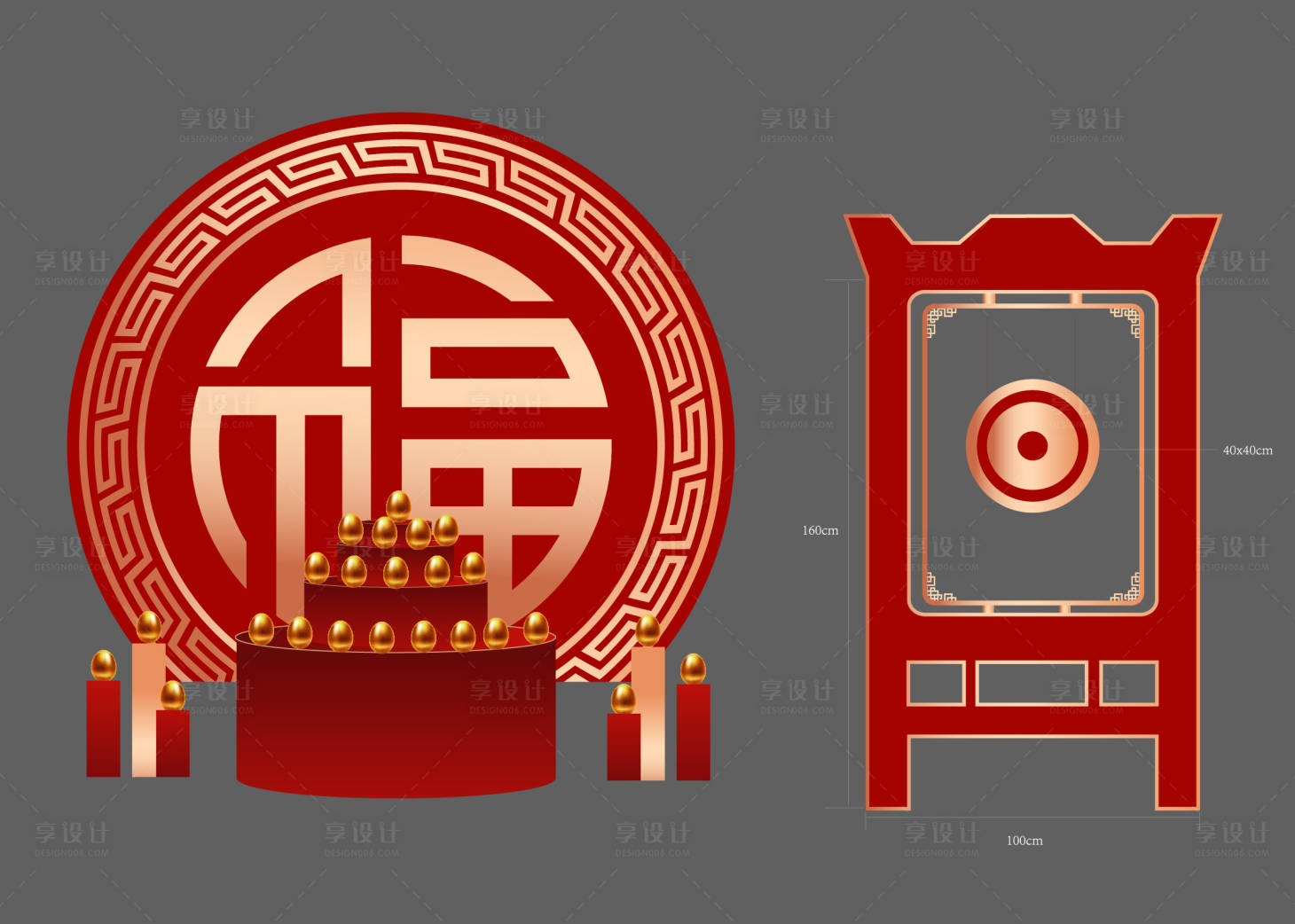 源文件下載【享設計】搜索編號：90930019309707911【砸金蛋背景鑼鼓背景】