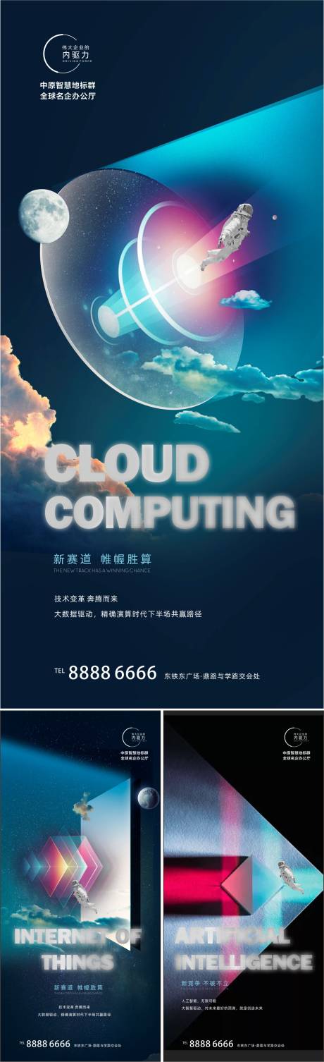 源文件下载【智慧科技】编号：61170019334172473