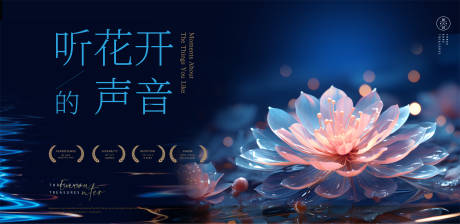 源文件下載【享設計】搜索編號：28350019513895030【綻放】