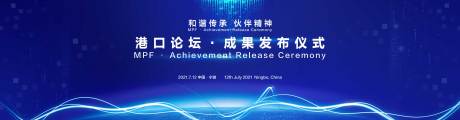 源文件下載【享設計】搜索編號：70410019274467571【智能汽車活動背景板】