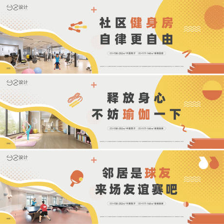 源文件下载【地产 架空层围挡】编号：30950019165982177