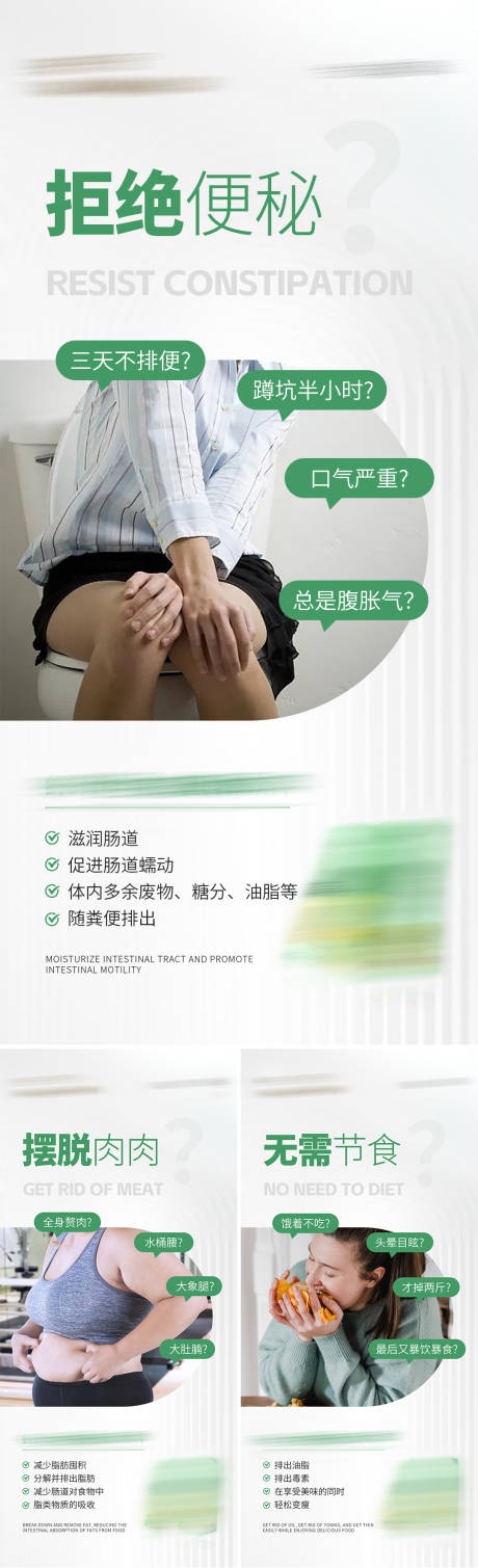 源文件下载【招商海报  】编号：13330019445698954