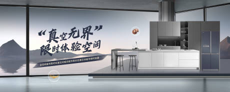 源文件下载【巡展家电海报】编号：56310019214076661