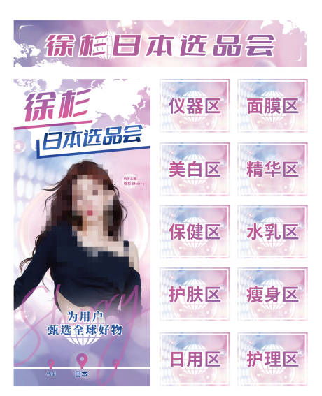 源文件下载【直播宣传物料】编号：78580019539275295