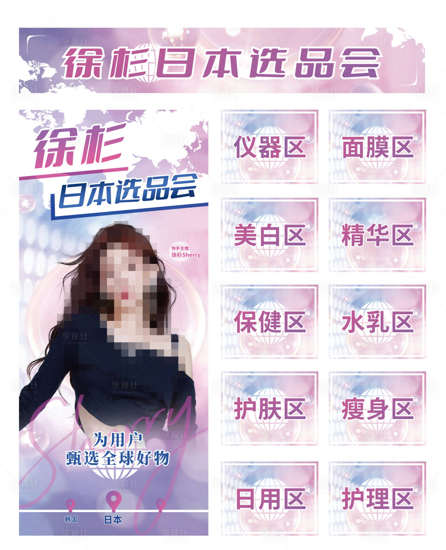 源文件下载【直播宣传物料】编号：78580019539275295