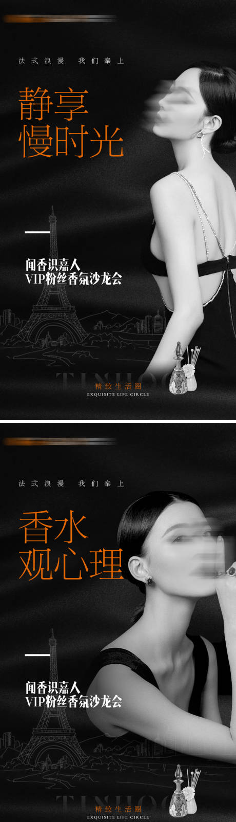 源文件下載【享設(shè)計】搜索編號：48030019202334703【品牌高端 】