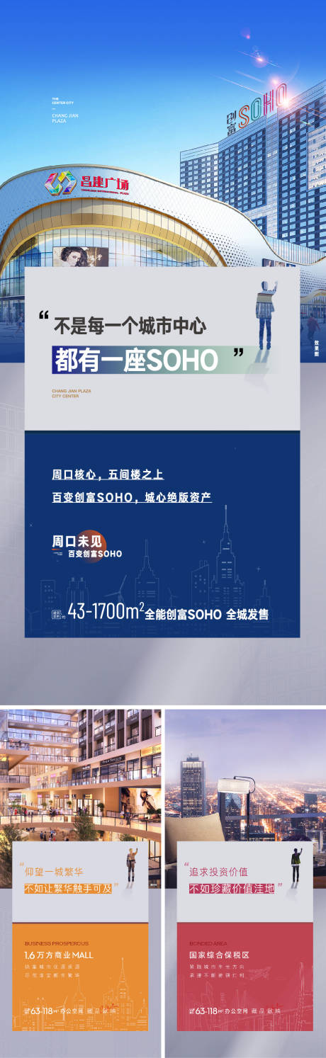 源文件下载【享设计】搜索编号：36670019479521509【商业系列微信】