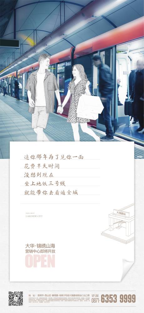 源文件下載【享設(shè)計(jì)】搜索編號(hào)：74340019571782704【價(jià)值點(diǎn)】