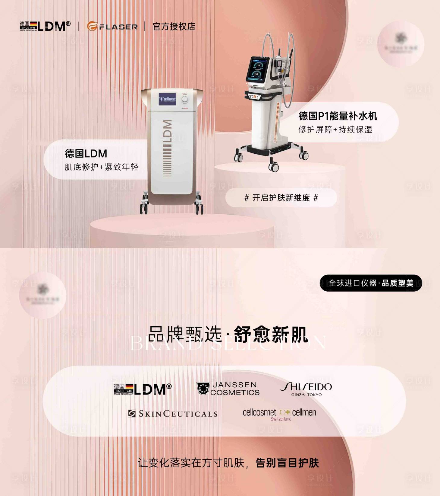 源文件下载【美团轮播图】编号：96280019324709379