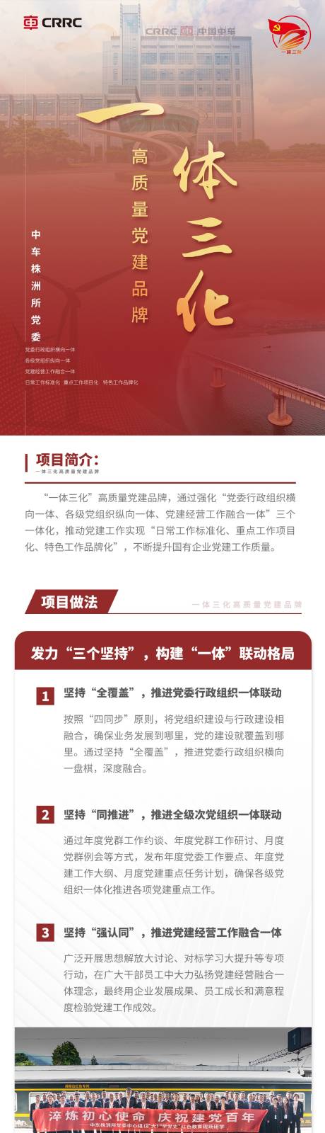 源文件下载【地产营销长图】编号：89970019190491583