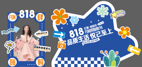 源文件下载【商场展陈DP美陈堆头】编号：97710019133763668