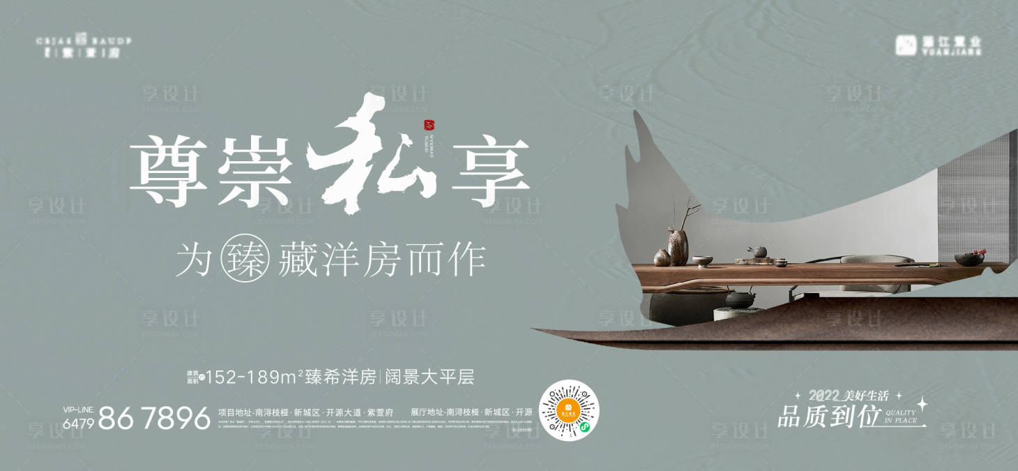 源文件下载【户外主画面】编号：34830019087379497