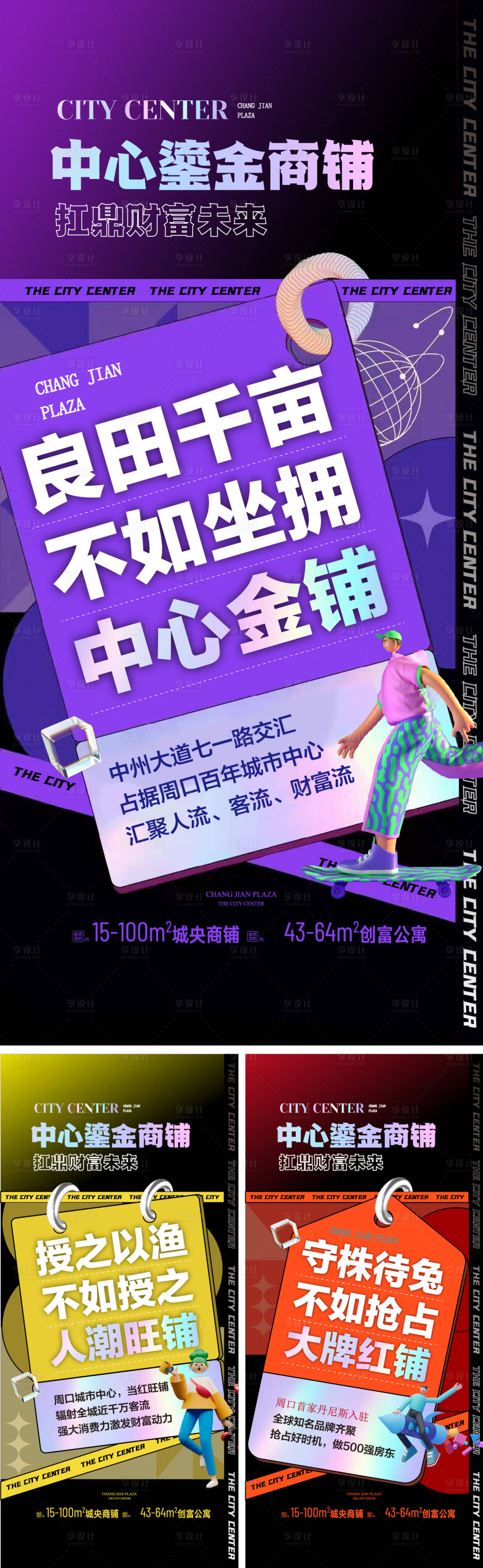 源文件下载【商业系列微信】编号：20230921172633813