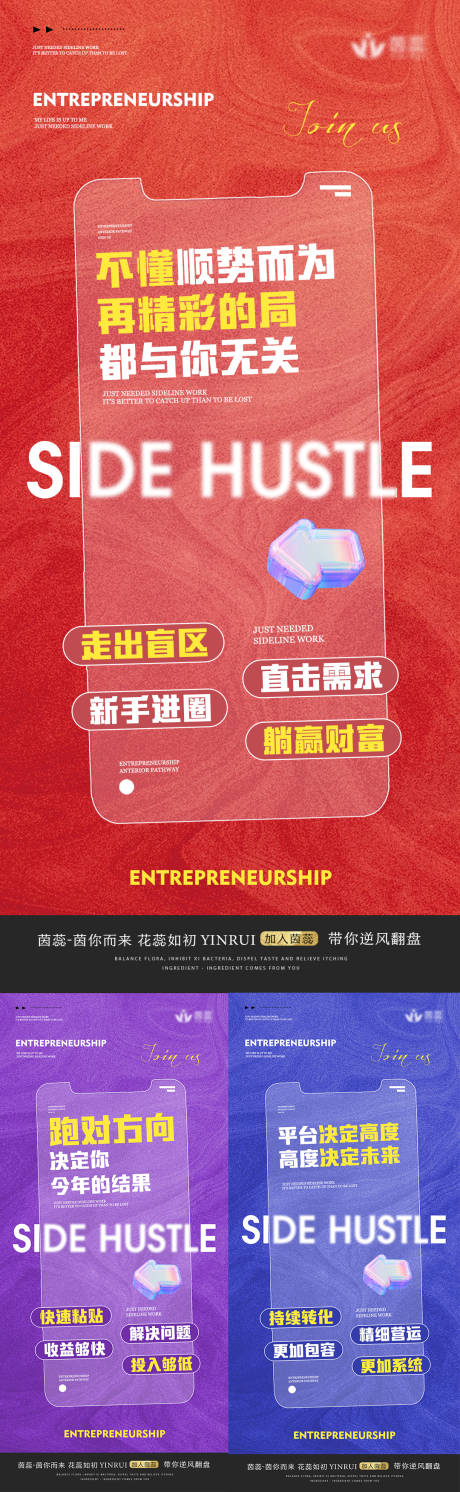 源文件下载【招商海报】编号：32900019245072519