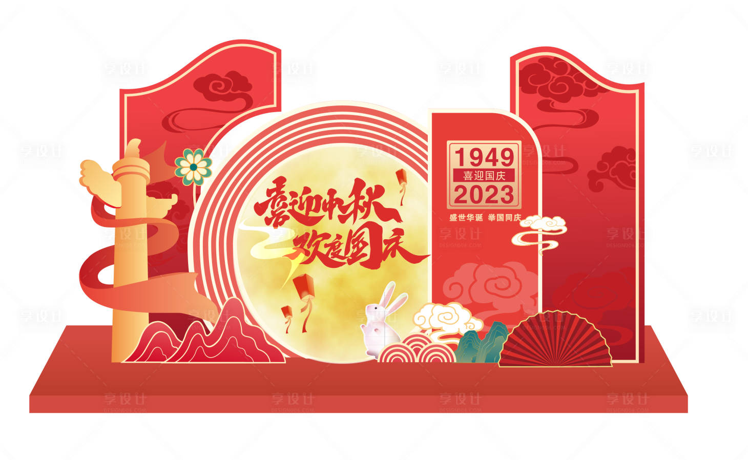 源文件下載【享設(shè)計】搜索編號：90600019314448510【中秋國慶雙節(jié)美陳】