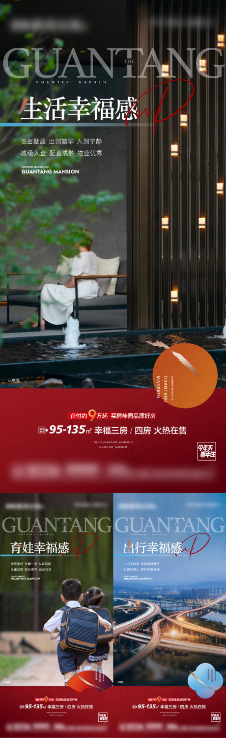 源文件下载【产品幸福感配套价值刷屏】编号：89980019548672634
