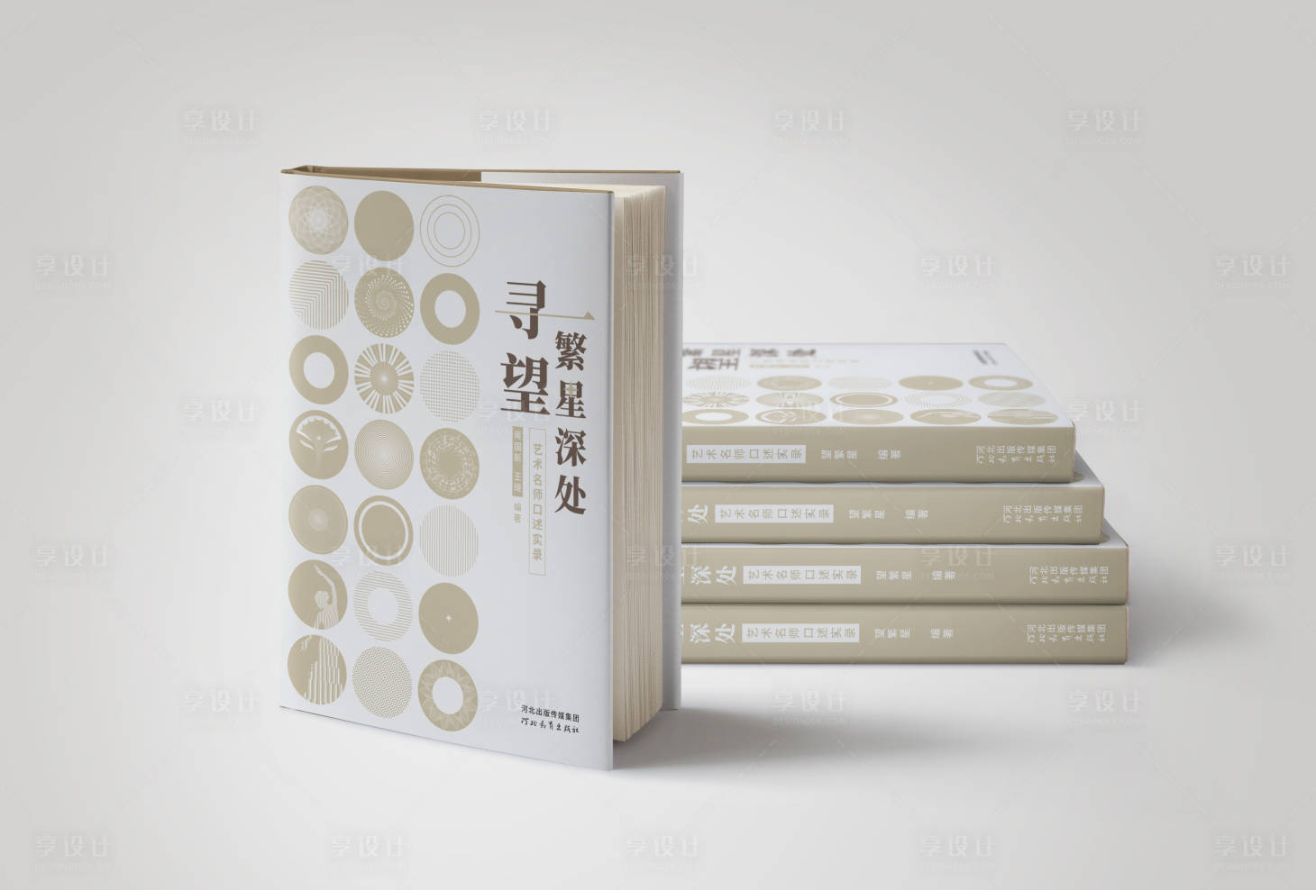 源文件下载【书籍封面】编号：74590019182437886