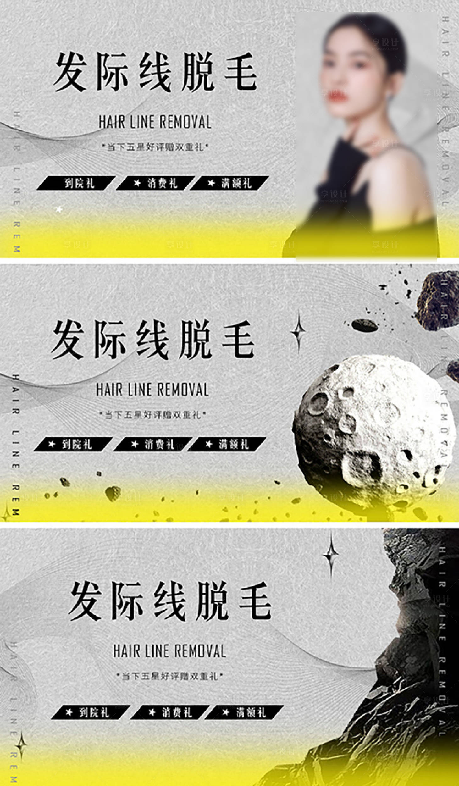 源文件下载【享设计】搜索编号：37100019221548607【大众点评美团系列banner】